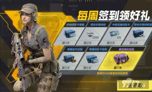 使命召唤手游生化模式在哪 国服有生化模式丧尸模式吗 9917