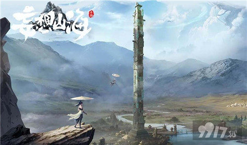 妄想山海能搬家吗?妄想山海房屋系统攻略 9917