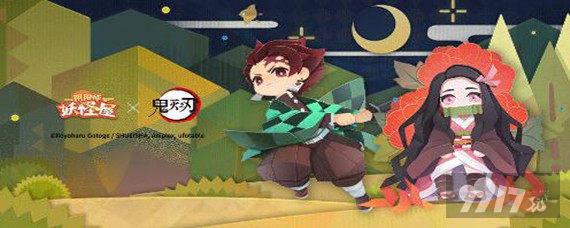 阴阳师妖怪屋2021春节兑换码有哪些 9917