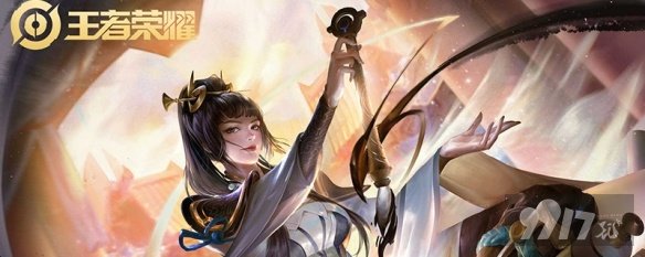 王者荣耀月神怎么买 9917