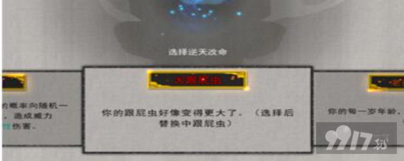 9917