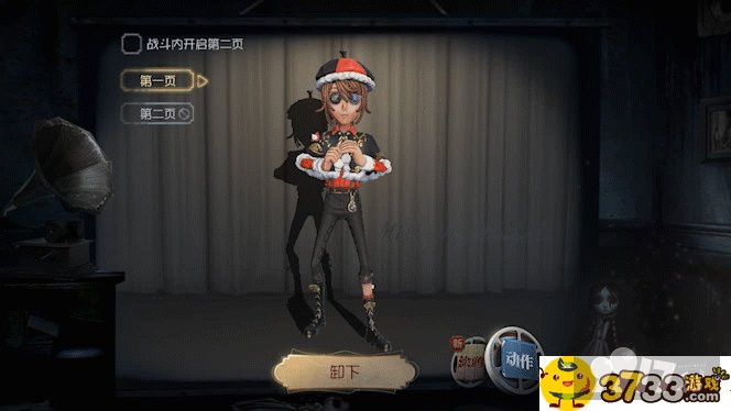 第五人格个性动作拜年获取方法 9917