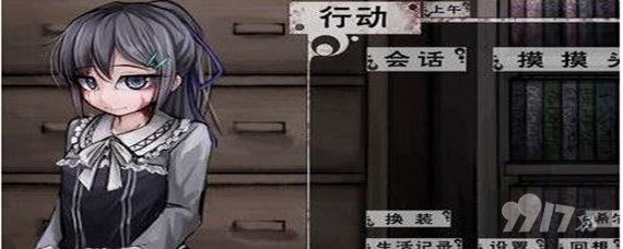 奴隶少女希露薇里面的服务员怎么攻略 9917