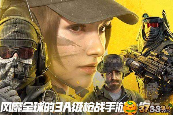 使命召唤手游穿甲弹作用 9917