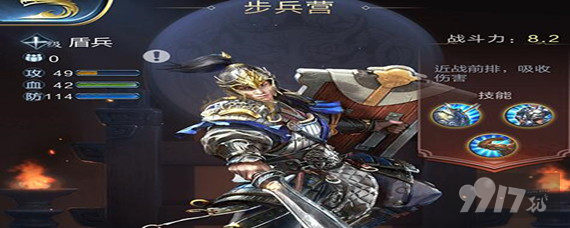 乱世王者30城到40城前置是什么 9917