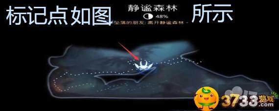 奥日与黑暗森林静谧森林 9917