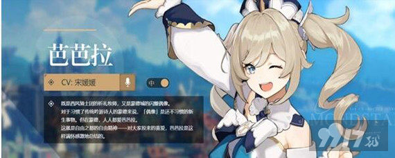 原神脱手什么意思 9917