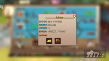 9917