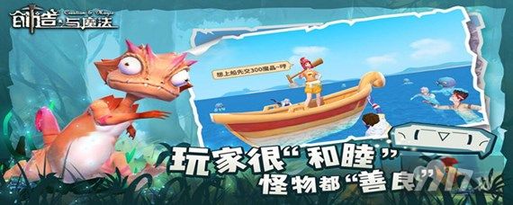 创造与魔法野味肉块能做什么食物 9917