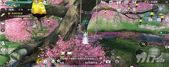 天谕手游三生花语景点寻人任务怎么完成 9917