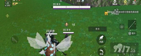 妄想山海钦原在哪 9917