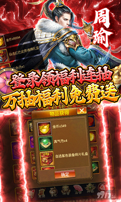 送VIP15《蜂鸟五虎将-送万充万抽》领2888888银币