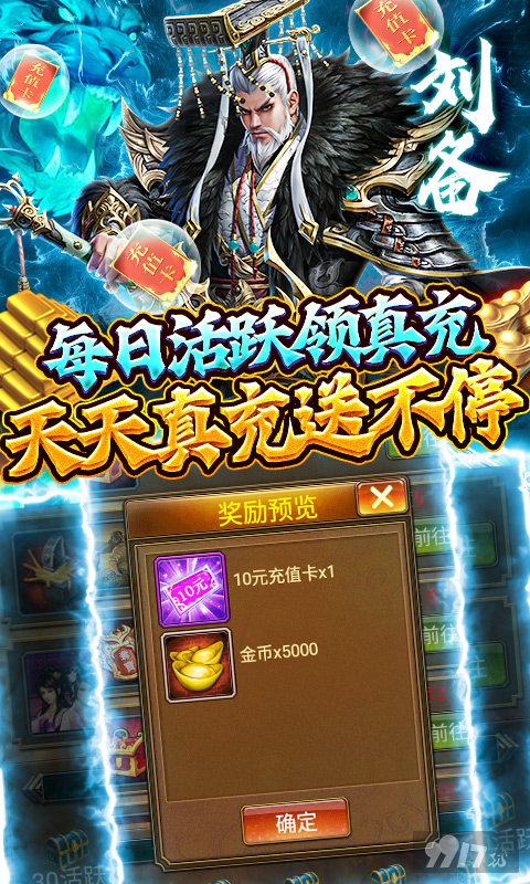 送VIP15《蜂鸟五虎将-送万充万抽》领2888888银币