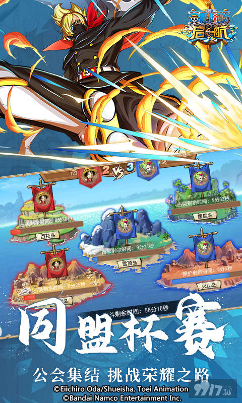 [满v送8888888钻石]航海王启航兑换码大全-航海王启航破解版无限钻石下载