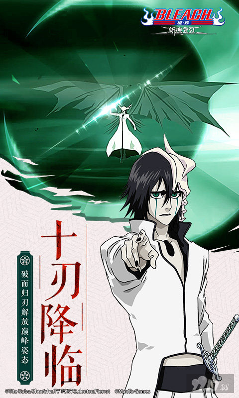 境界斩魂之刃全角色破解版最新-境界斩魂之刃真正内购破解版下载