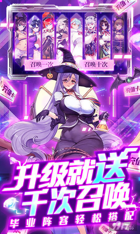 周末限时活动《舞动精灵-送千抽10万充》破解版无限内购