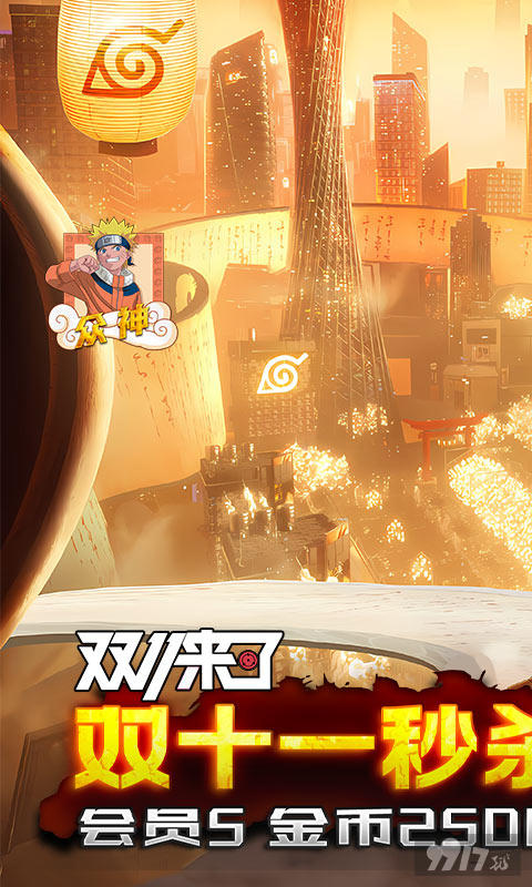 限时充值返利《众神-爽抽送真充》福利版