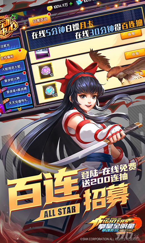[无限钻石]拳魂觉醒真正免登录破解版-拳魂觉醒变态版公益服手游
