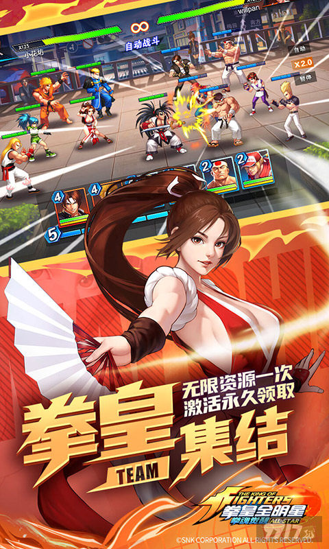 [无限钻石]拳魂觉醒真正免登录破解版-拳魂觉醒变态版公益服手游