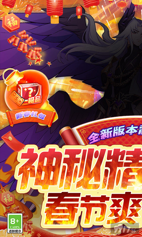 [送全神兽]超级精灵球破解版无限内购-超级精灵球满v破解版无限点券下载