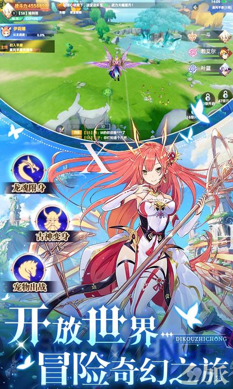1000W银币《九州幻境城-GM余额抵扣代充》满V1P20级