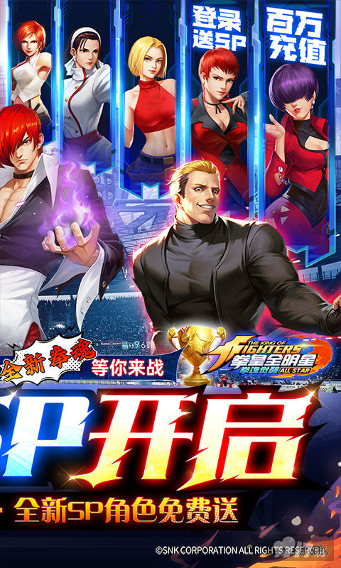 拳魂觉醒9999999钻石内购破解版-拳魂觉醒满v破解版全人物内购版下载