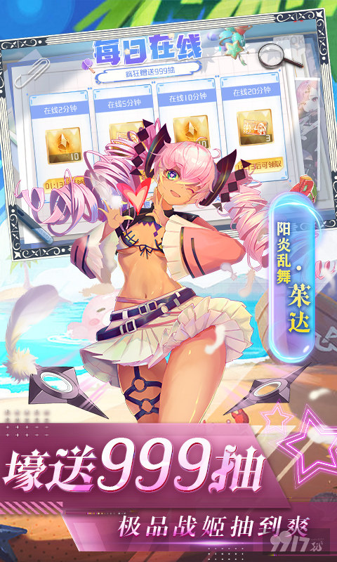 放置海岛破解无和谐版下载-放置海岛无限资源版