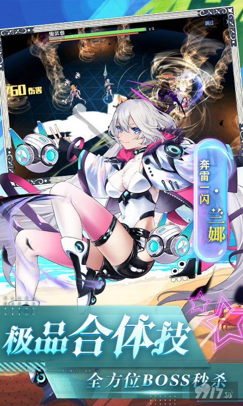 放置海岛破解无和谐版下载-放置海岛无限资源版