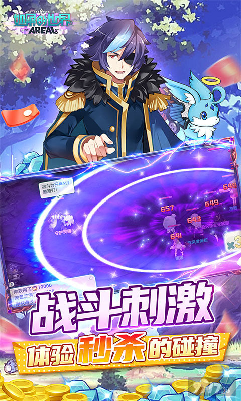 如果的世界无限钻石修改器-如果的世界无限内购破解版下载