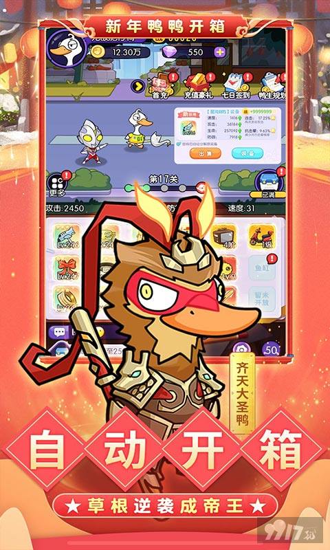 飞弹大侠最新内购版-飞弹大侠破解版带招募下载