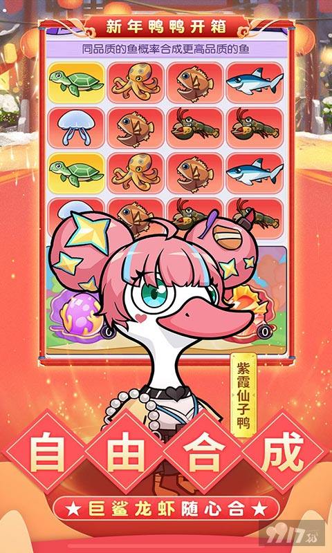 飞弹大侠最新内购版-飞弹大侠破解版带招募下载