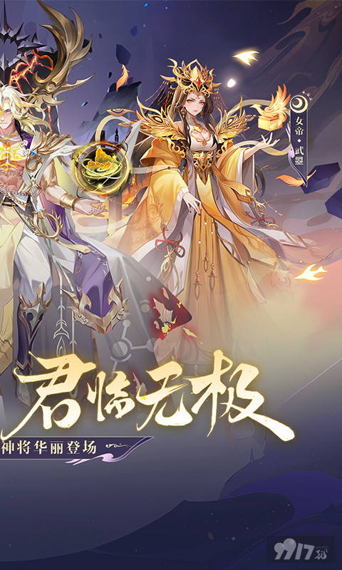 少年西游记送皓金将破解版-少年西游记0.1折扣版下载