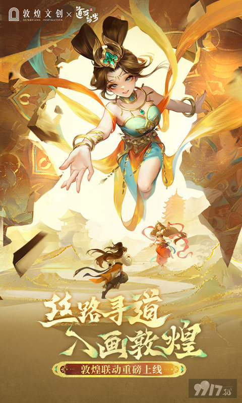 道友请留步无限9999999钻石破解-道友请留步变态版下载