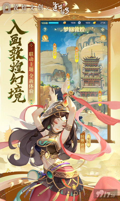 道友请留步无限9999999钻石破解-道友请留步变态版下载