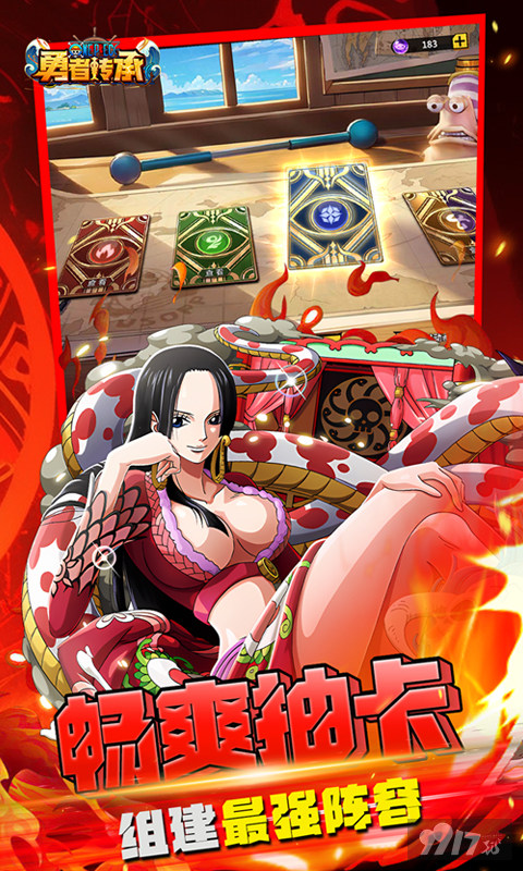 勇者传承-0.1折送尼卡路飞图片 2