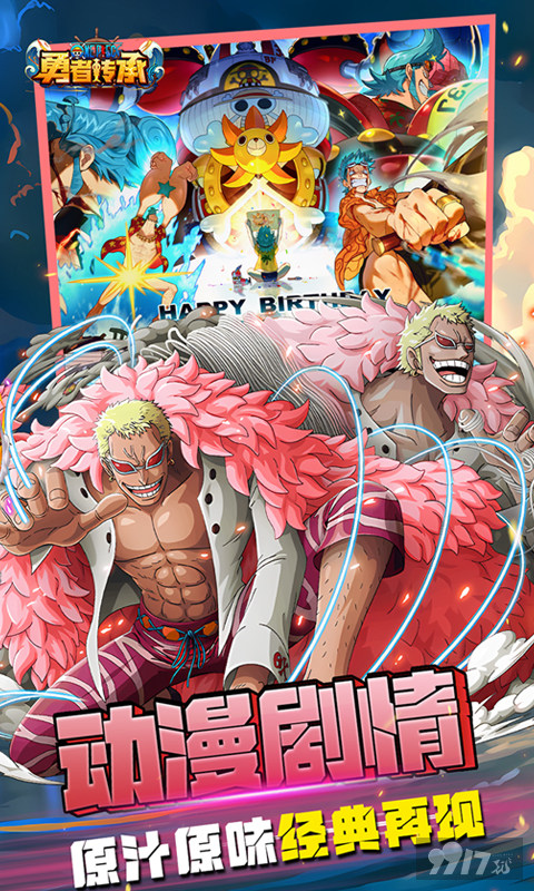 勇者传承内购免费版-勇者传承无限钻石版