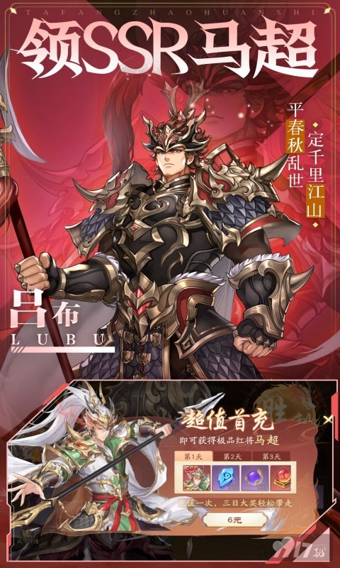 ​塔防召唤师内置MOD菜单版特权号曝光 免首充领500W抽卡