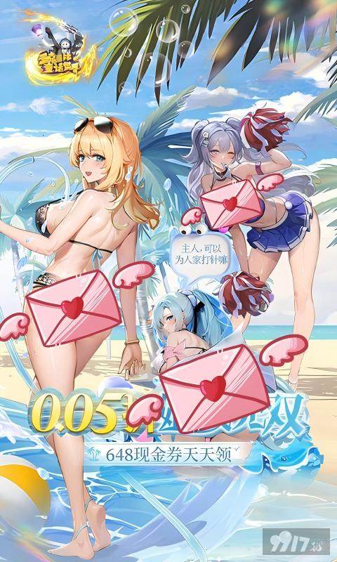 多克多比童话世界GM破衣版：全皮肤免费解锁，每天10W真充