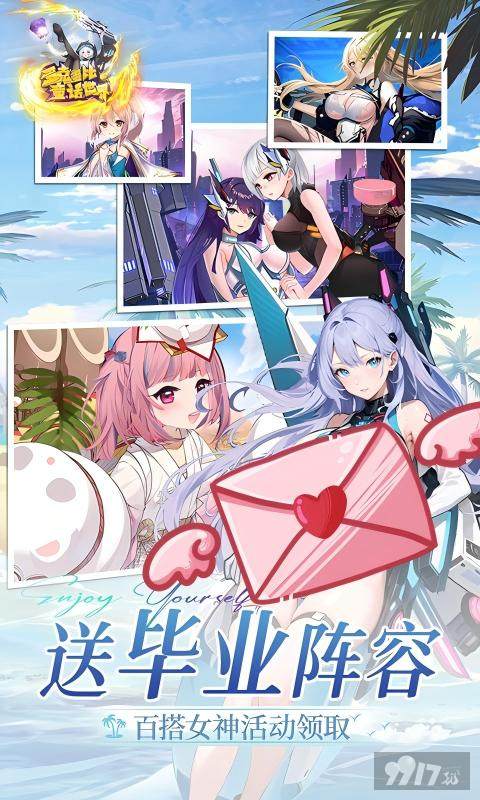 多克多比童话世界破解版修改器白嫖最新首充号 钻石金币无限领