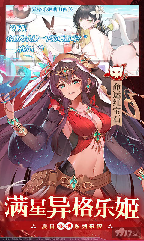 纯白和弦反和谐破解版：免内购送全皮肤，50W代金券登录领