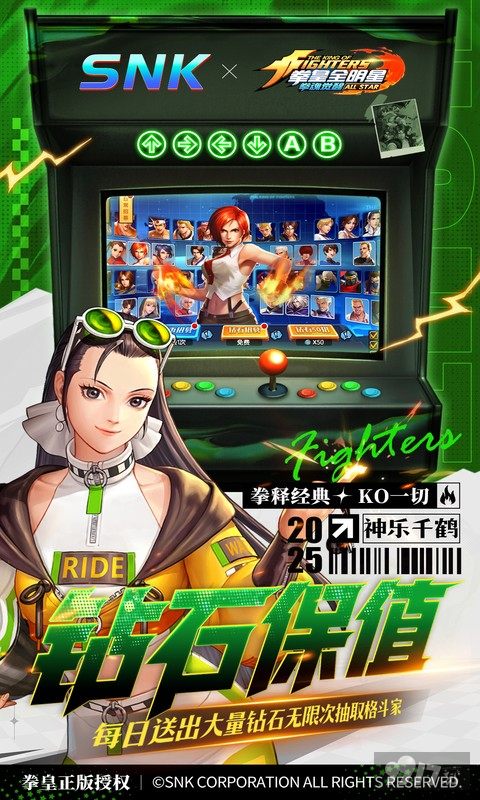 拳魂觉醒无限钻石变态版：满星SSR格斗家全解锁，100w现金点开局