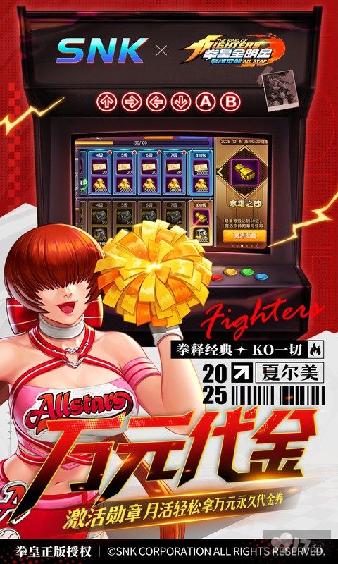 拳魂觉醒GM版免登录福利号免费激活 角色强度排行榜