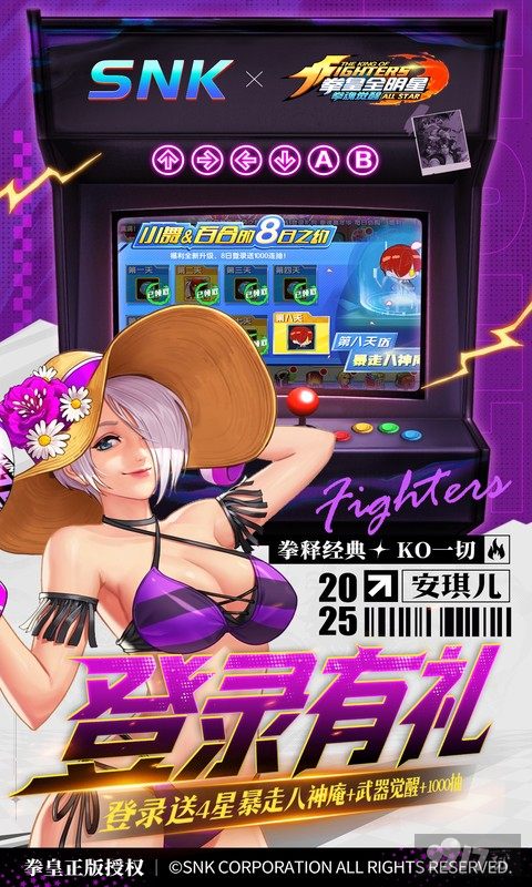 拳魂觉醒无限钻石金币版内部号解锁 GM特权送全SP格斗家