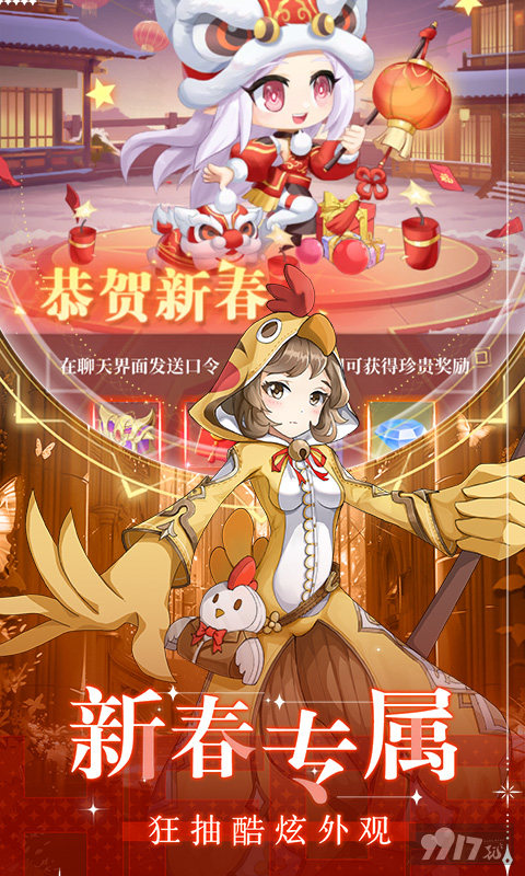 云上大陆无限代金券版-云上大陆0.1折内置功能菜单版下载