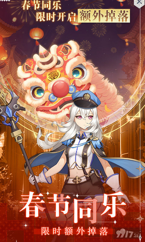 云上大陆内购充值版：进游领100W招募券，0.01折免首充