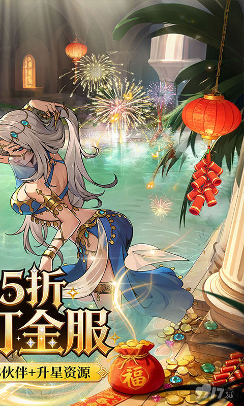 魔镜物语内购免费无限版 内部托号最新扶持