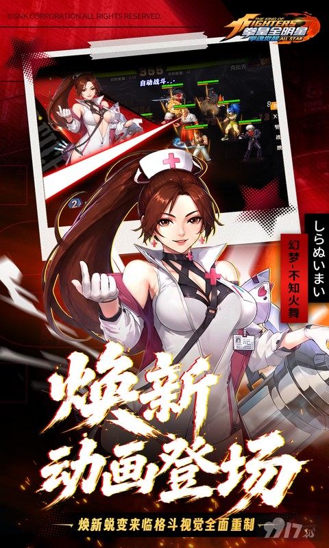 拳魂觉醒无限钻石内购版：0.01折送无限资源，bt福利免充值