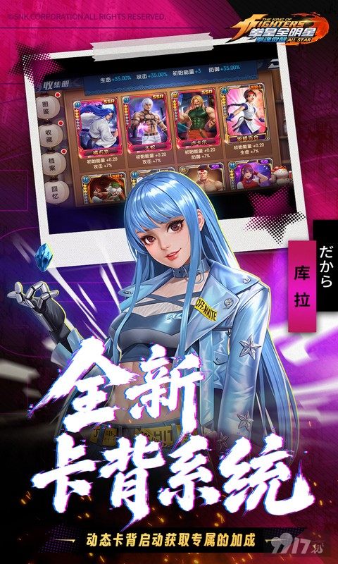 拳魂觉醒无限钻石私服版折扣号激活 修改器送999999代金券