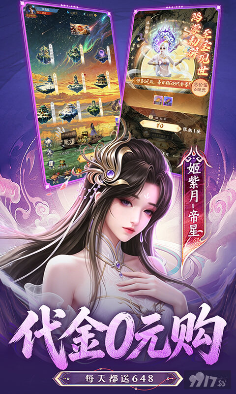辰东群侠传破解版无限金币：辅助器送无限资源，百万钻石免费领
