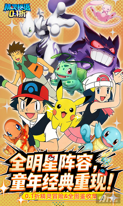 精灵秘语内购免费版-无限金币钻石版推荐